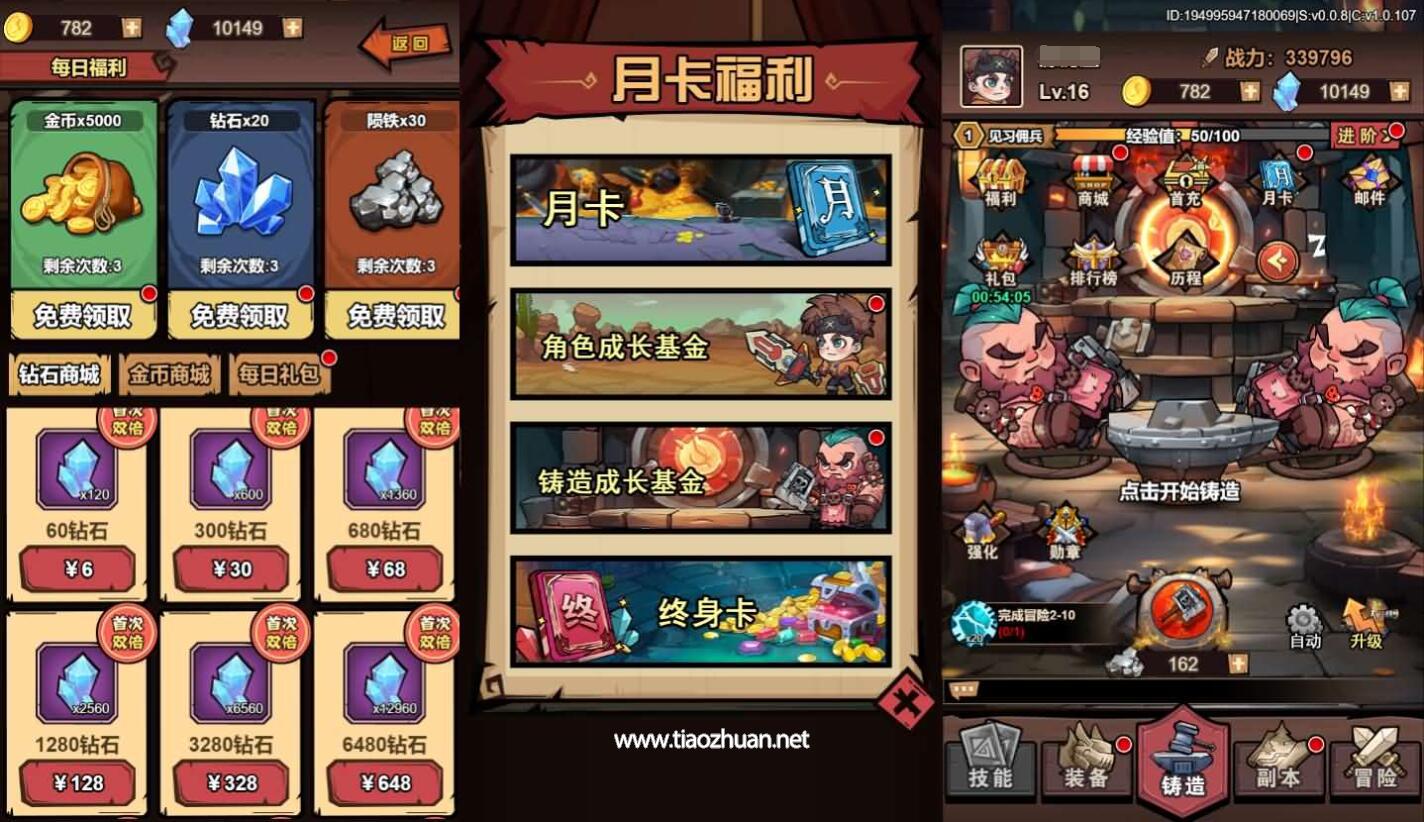 QQ截图20250211092728.jpg