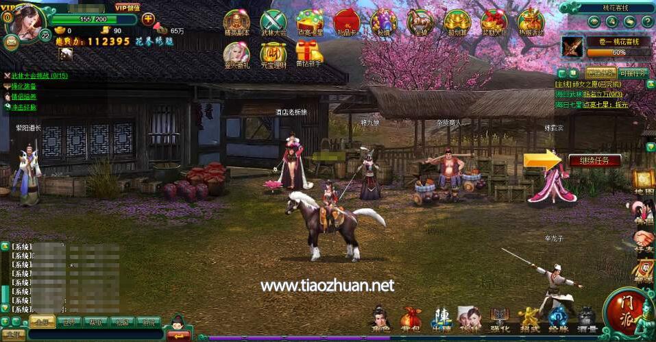 QQ截图20250210205552.jpg