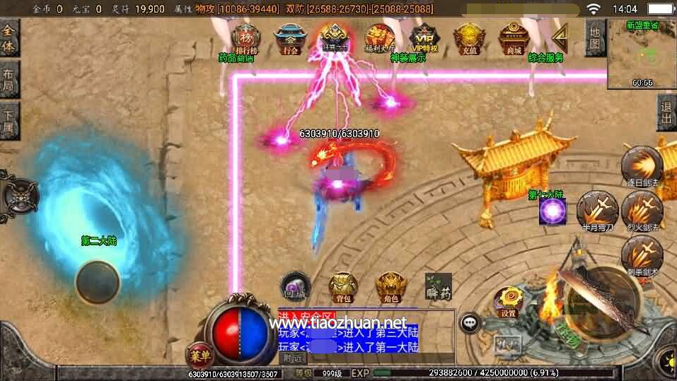 QQ截图20250219200523.jpg
