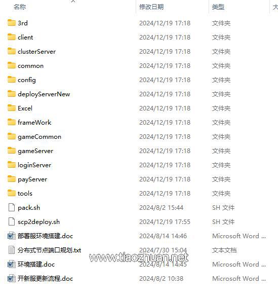 QQ截图20250301121453.jpg