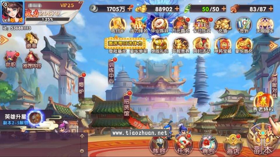 QQ截图20250317112222.jpg