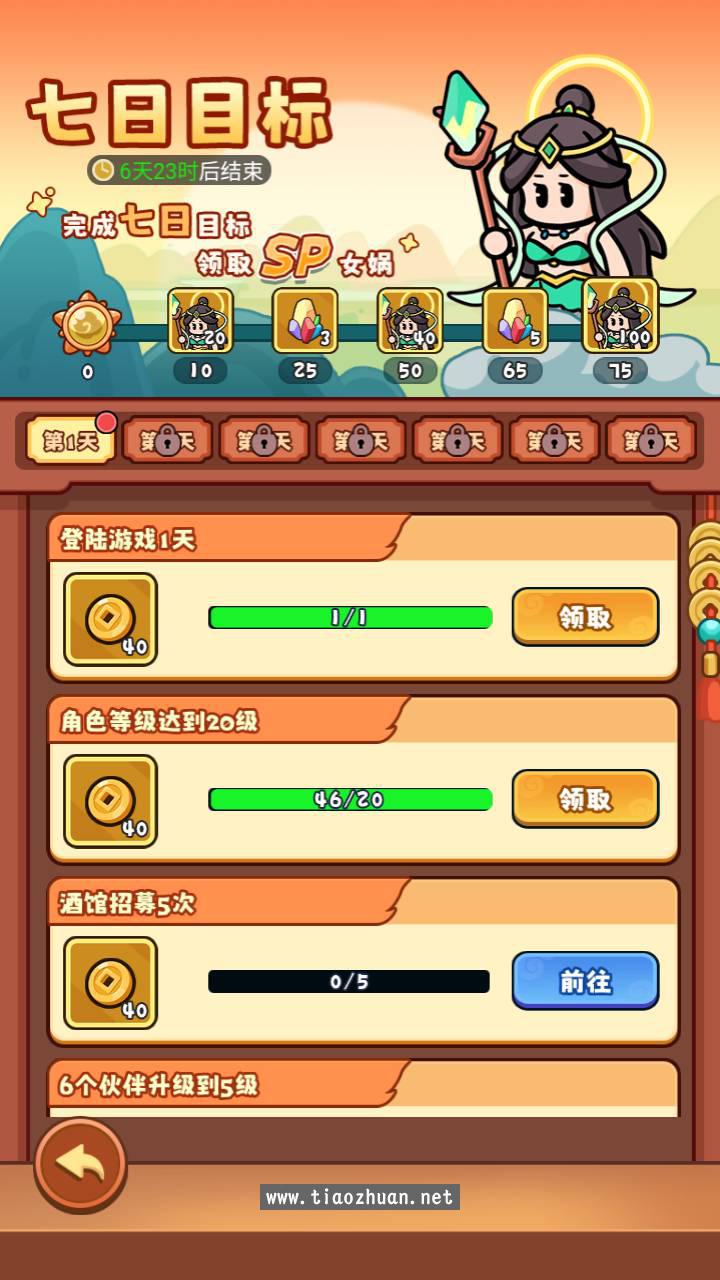 MuMu20250305183350.jpg