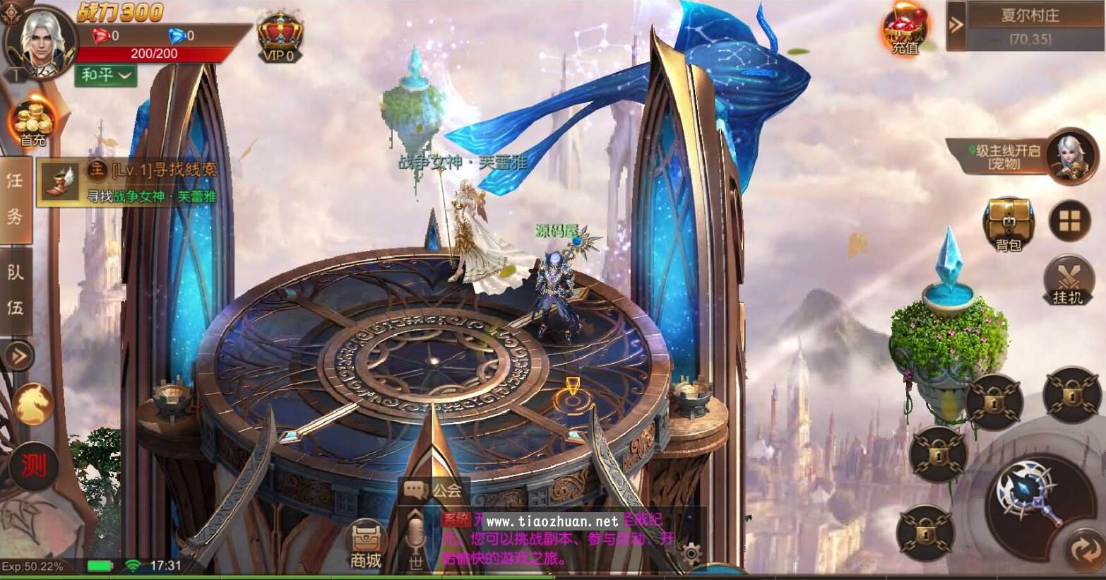 魔幻RPG手游【荣耀圣戒内购版】Win系服务端+前后端全套源码