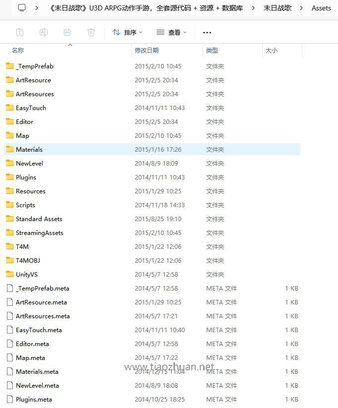 QQ截图20250324161209.jpg