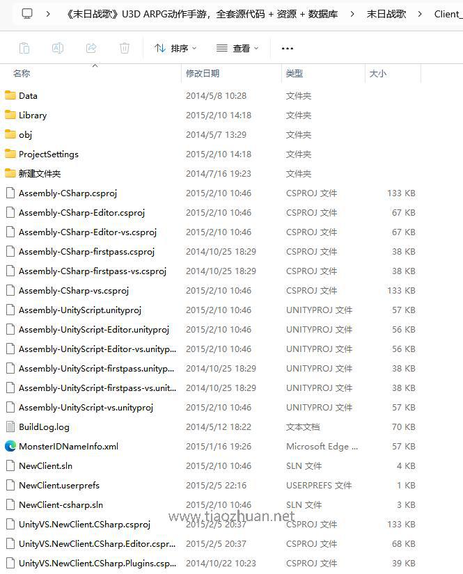 QQ截图20250324161225.jpg