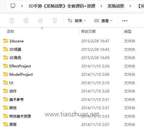 QQ截图20250324144130.jpg
