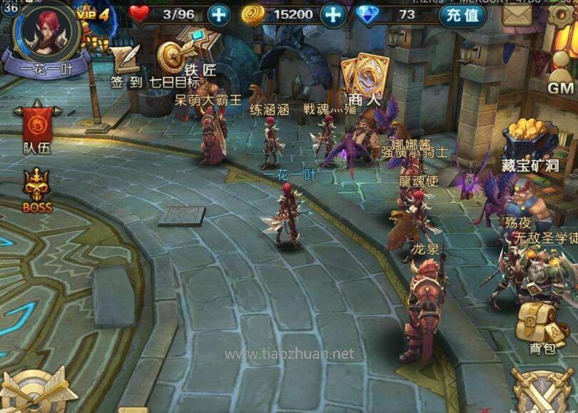 QQ截图20250324142634.jpg