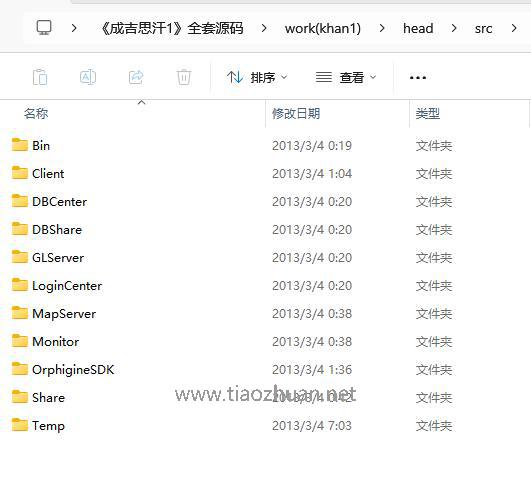 QQ截图20250324141759.jpg