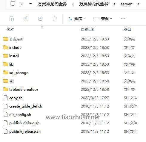 QQ截图20250329113954.jpg