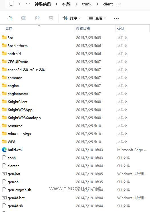 QQ截图20250328160541.jpg
