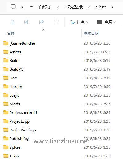 QQ截图20250328155242.jpg