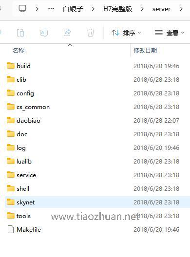 QQ截图20250328155231.jpg