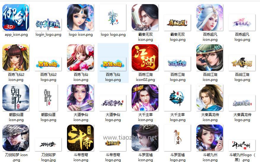 《手游LOGO》1000多张仙侠手游Logo和Icon高清图标