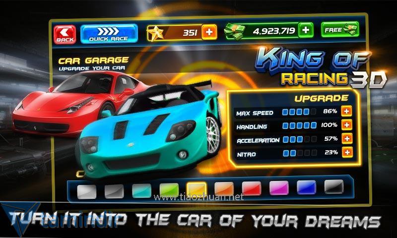king-of-racing_2_800x480.jpg