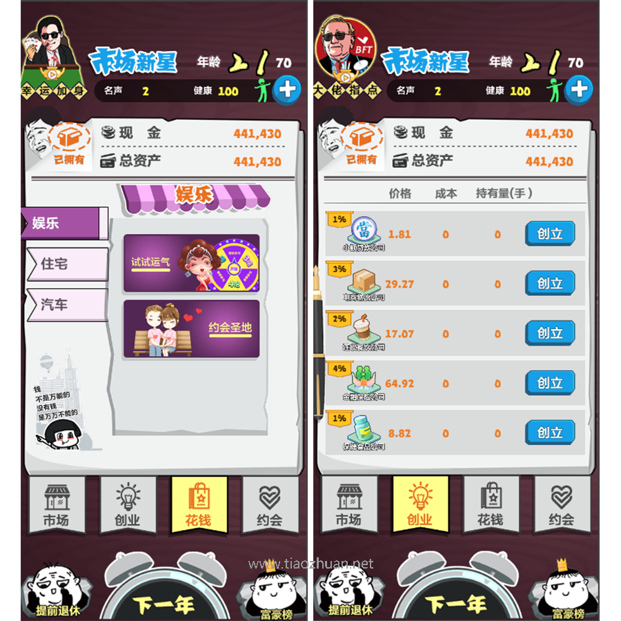 1741399387440960.png