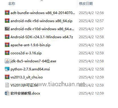 《白日门》完整源码工程源码和教程