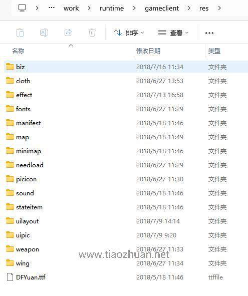 QQ截图20250408053035.jpg
