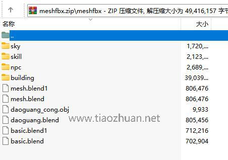 《传奇3D》手游单机源码CocosCreater3D版