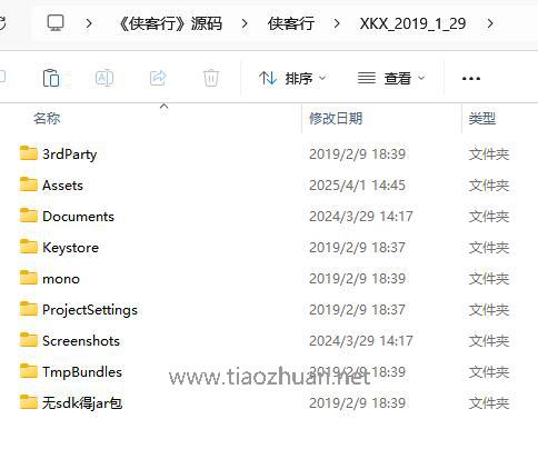 QQ截图20250401144657.jpg