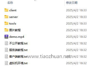 QQ截图20250408053447.jpg