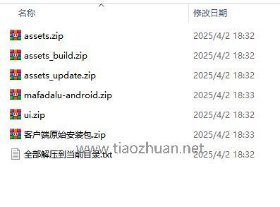 QQ截图20250408053534.jpg