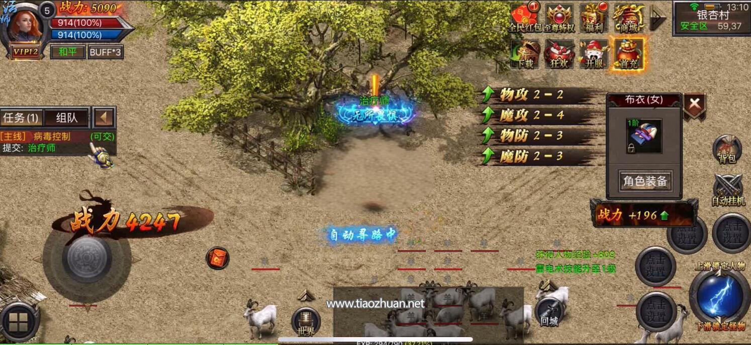 《幽冥传奇》全套源码