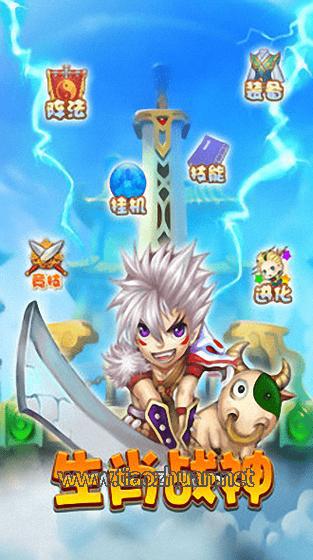 《十二生肖》服务器源码 + 客户端源码 + 数据库 + 文档 +资源