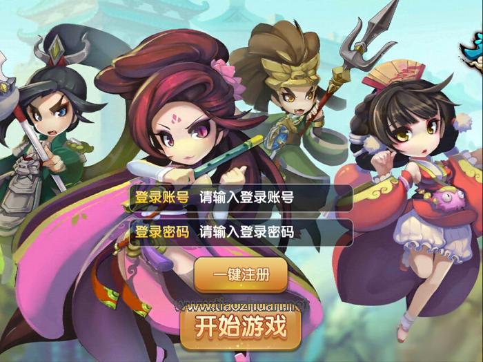 《变身吧主公》客户端源码 + 服务端源码 + 数据库