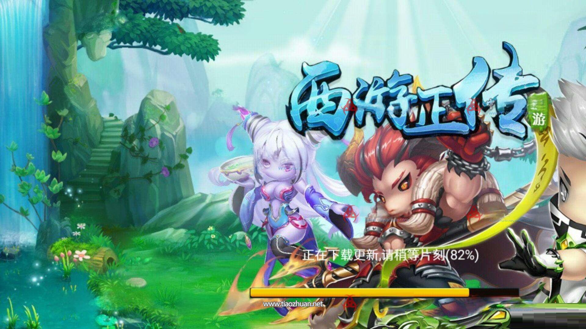 西游正传(百宝西游)完整源码+完整配套开发文档+GM后台源码