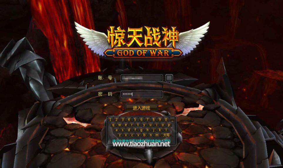 《惊天战神》源码