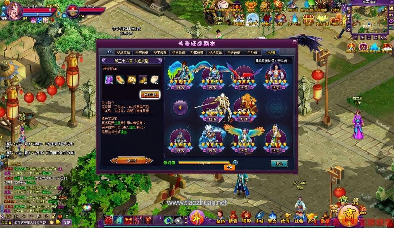 QQ截图20250421113258.jpg