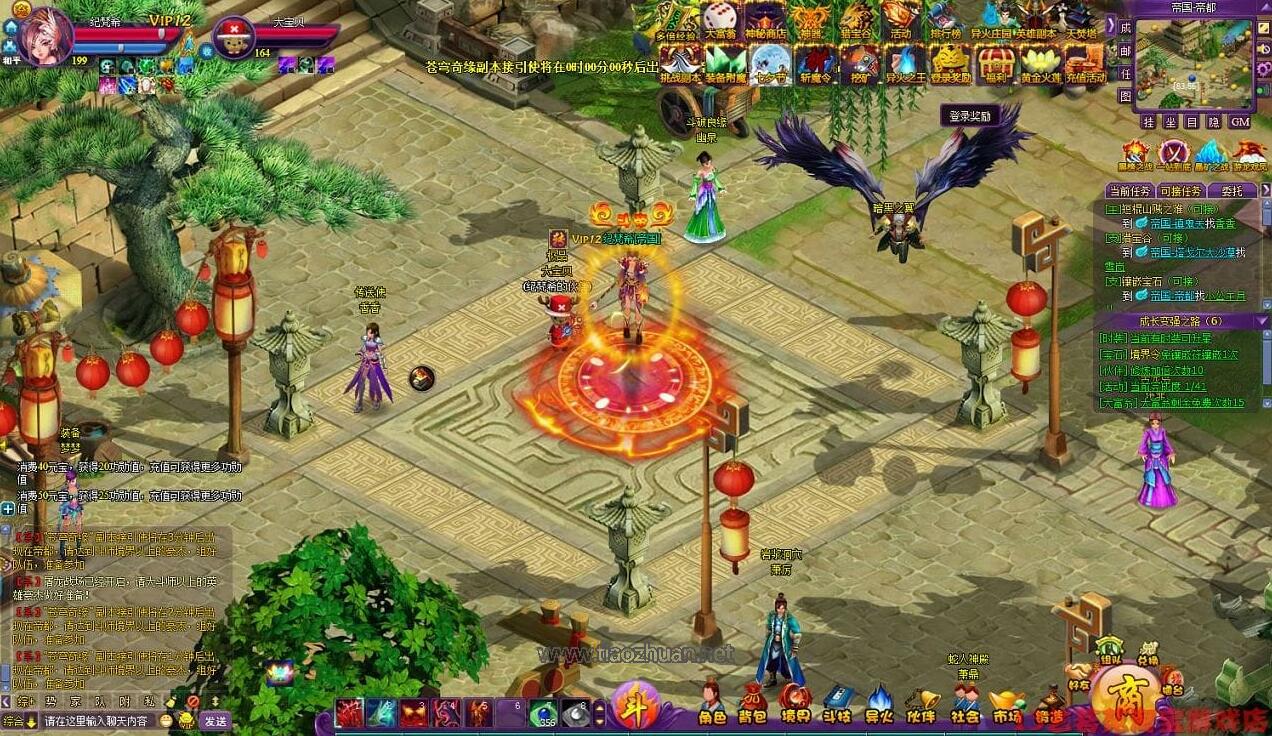 页游《斗破苍穹2》源码