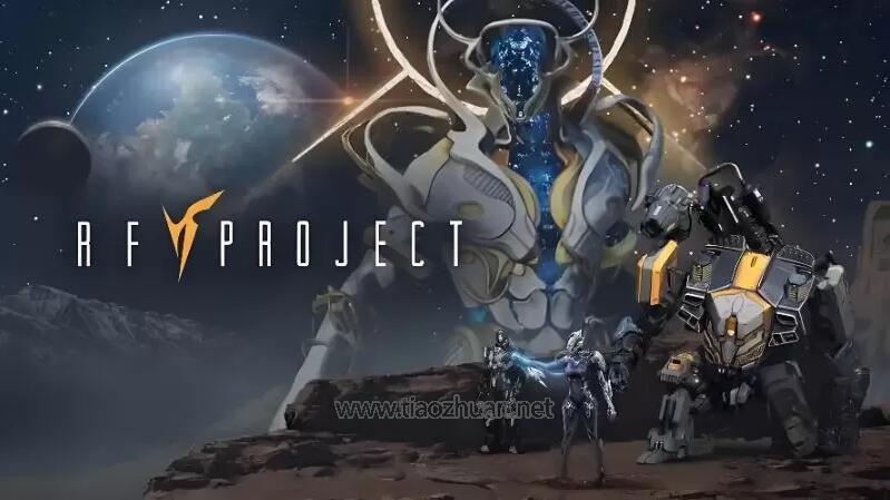 《RF online》完整源码