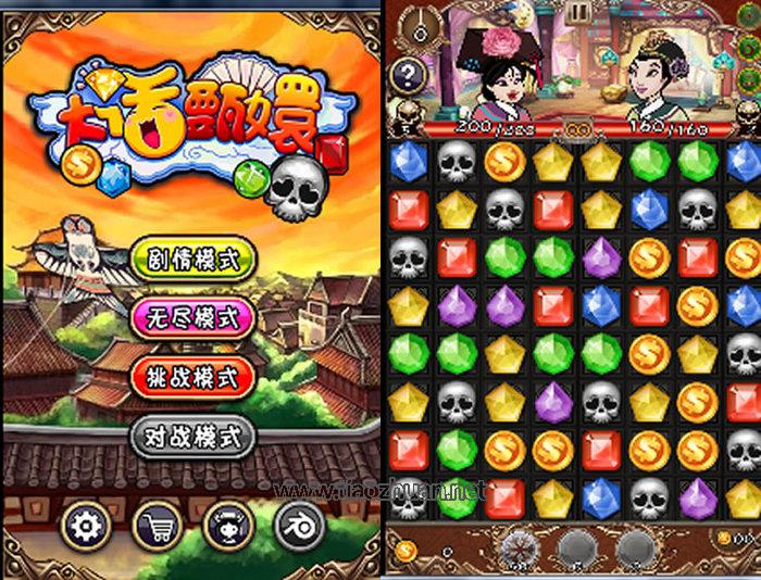 《大话甄嬛》完整源代码