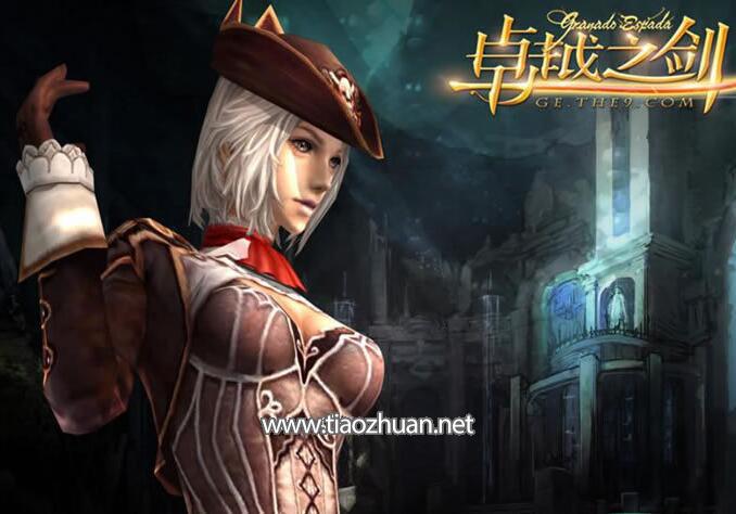 《卓越之剑》源码
