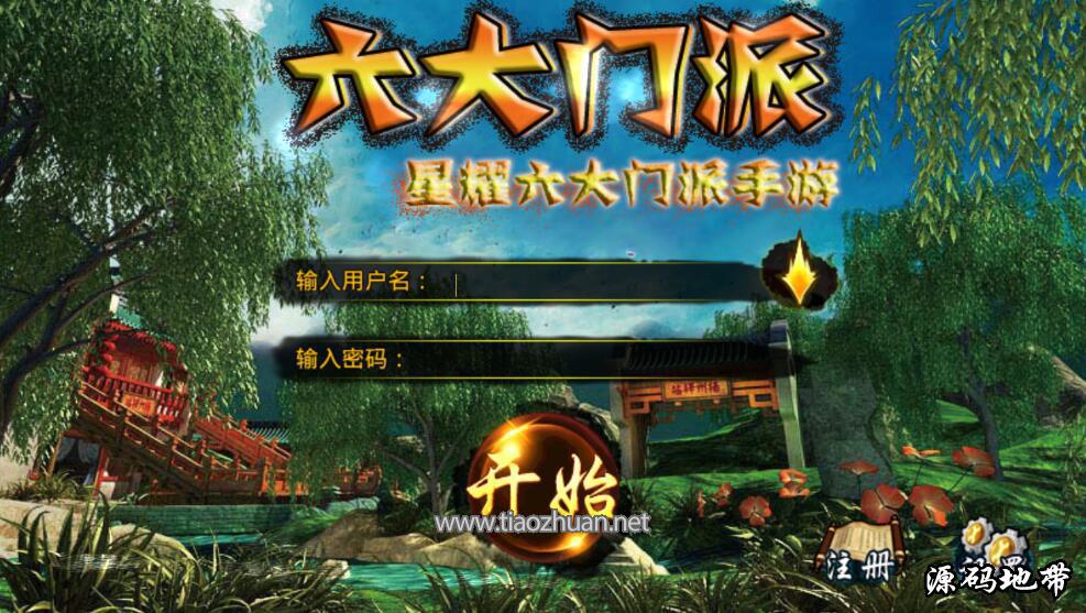 https://www.jiufuquan.com/d/file/ziyuan/youxi/1745897174116775.jpg