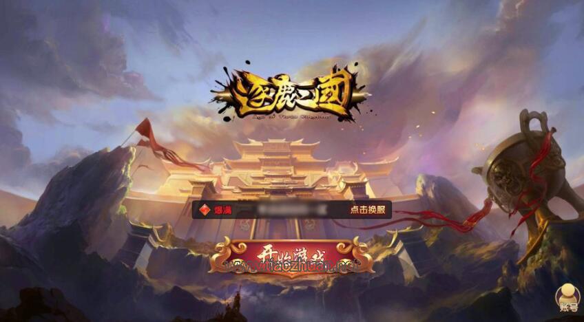 《逐鹿三国》全套源码+完整数据库+全套策划文档