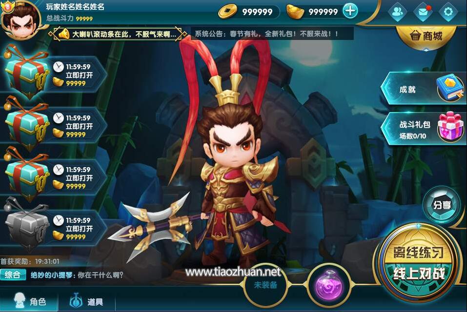QQ截图20250414184219.jpg