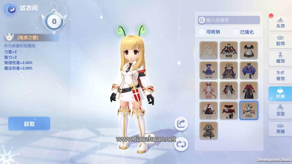 《仙境传说RO爱如初见》全套源码1.jpg