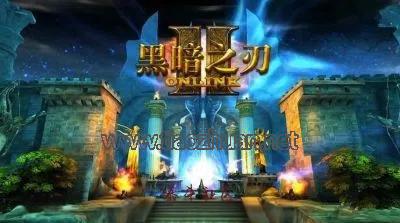 《黑暗之刃》源码