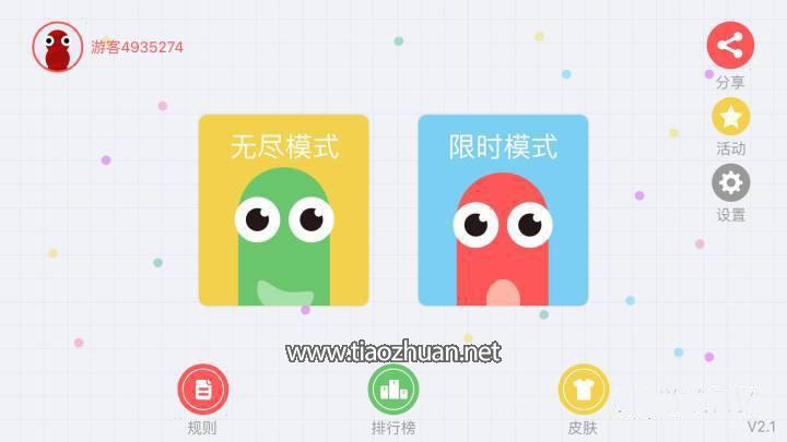 《LastSnake贪吃蛇+AI》源码