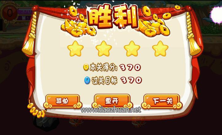 《西游黄金矿工》源码2.jpg