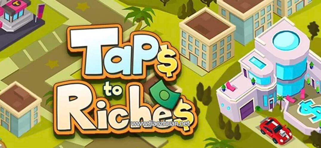 《Tap to Richest》源码1.jpg
