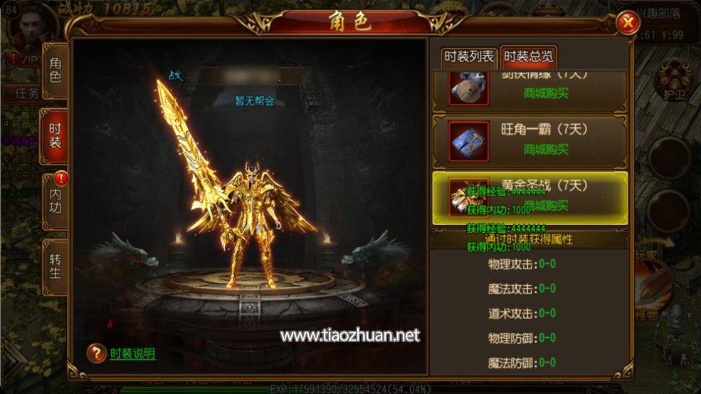 QQ20250801-114759.jpg