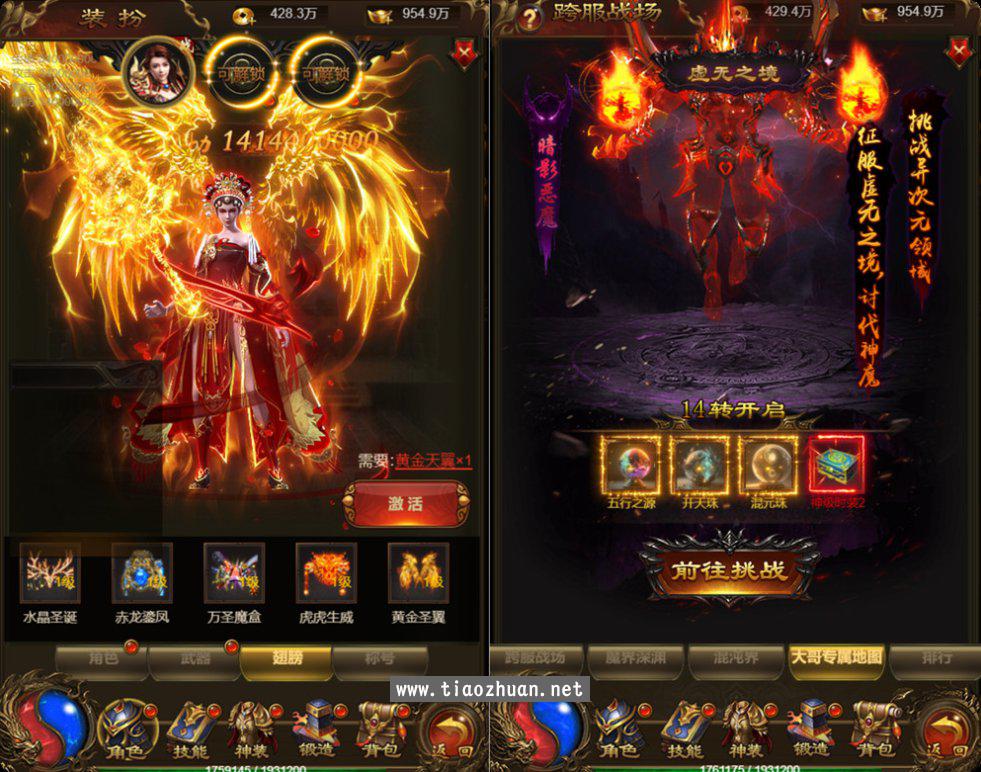 雷霆传奇H5手游【鸿蒙仙尊】神武魂环超变版 Linux手工服务端+多区跨服+GM分级授权后台