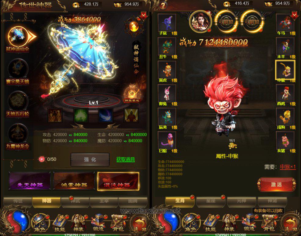 QQ20250801-131938.jpg