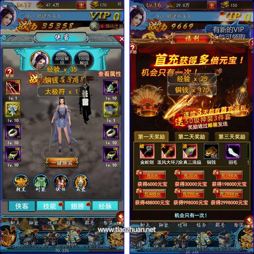 QQ20250801-163730.jpg