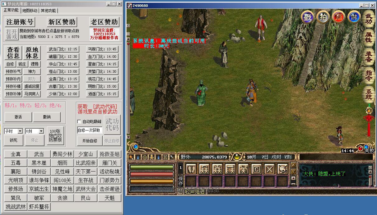 QQ截图20250607144509.jpg