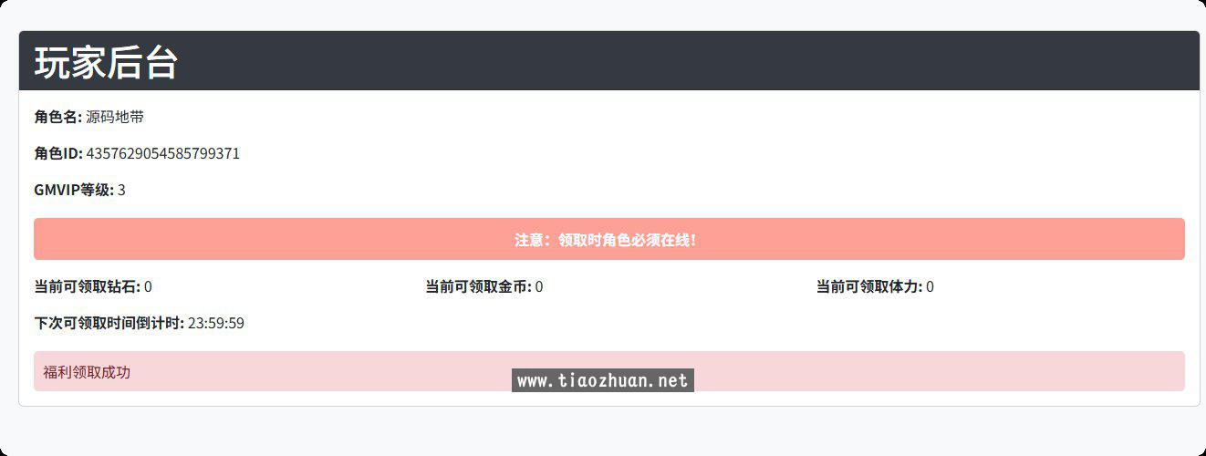 QQ20250730-114641.jpg
