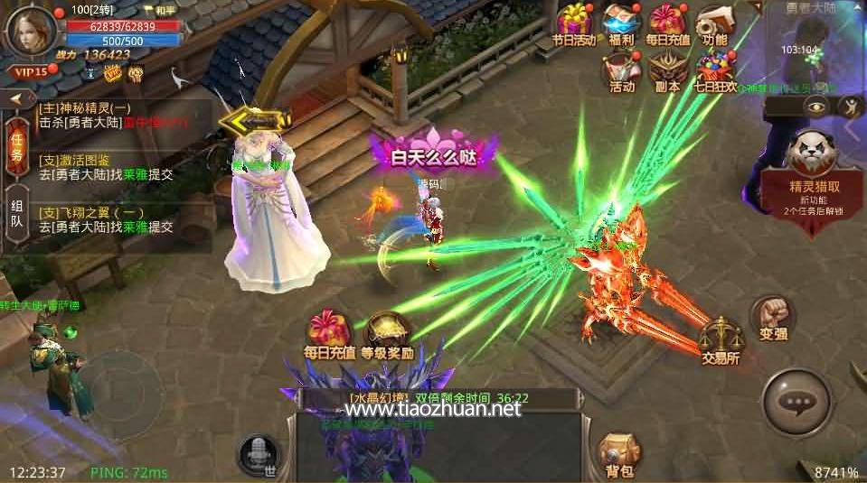 3D魔幻手游【全民奇迹9.7跨服修复版】Win系服务端+加解密工具+GM授权后台+安卓苹果双端